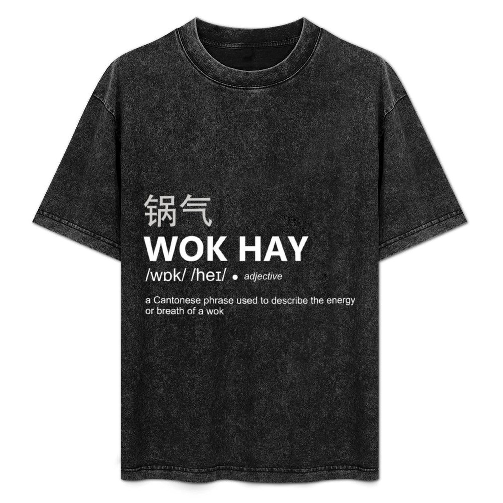 Street Fashion Definition - WOK HAY definition T-Shirt Street Fashion