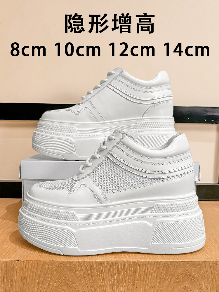 10-14cm Chunky Sneakers Women  - Chunky Sneaker Platform ulasan dan harga