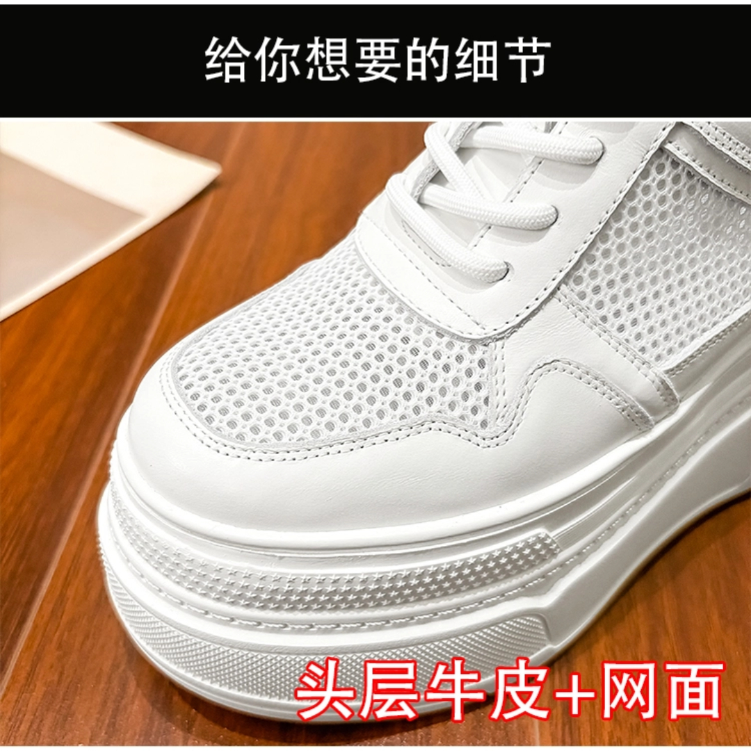 10-14cm Chunky Sneakers Women  - Chunky Sneaker Platform ulasan dan harga